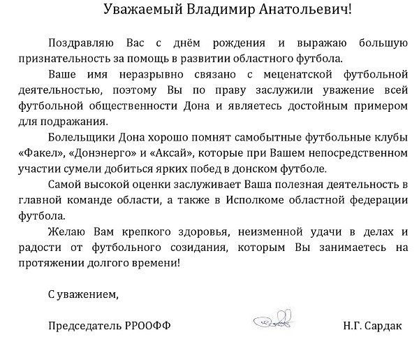 крупину 68.jpg
